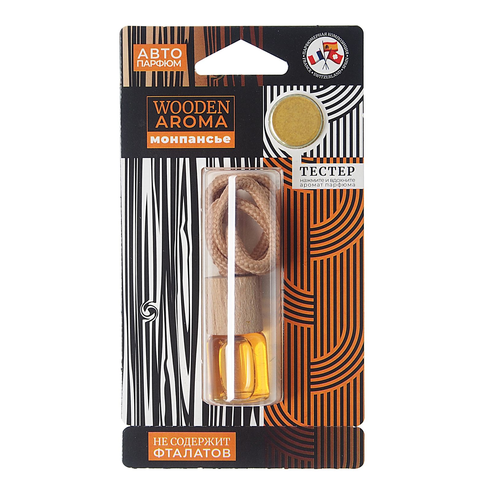 Ароматизатор воздуха FTE-WA-02 WOODEN AROMA (монпансье) подвесной, с деревянной крышкой FOUETTE /1/20