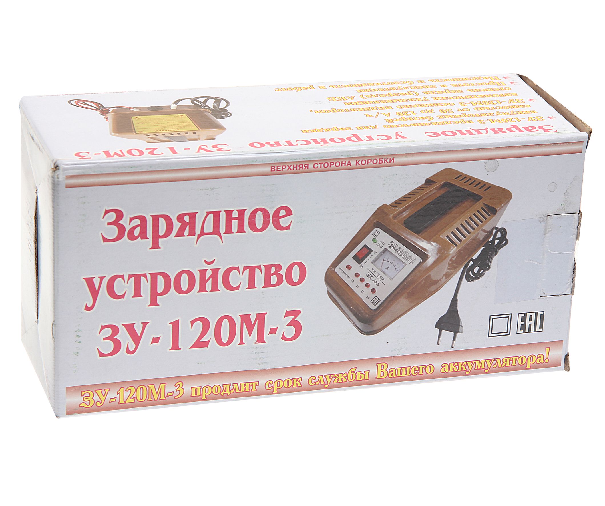 Зарядное устройство ЗУ-120М3 для АКБ 12V (0-10A) автомат 220V ТАМБОВ /1 HIT