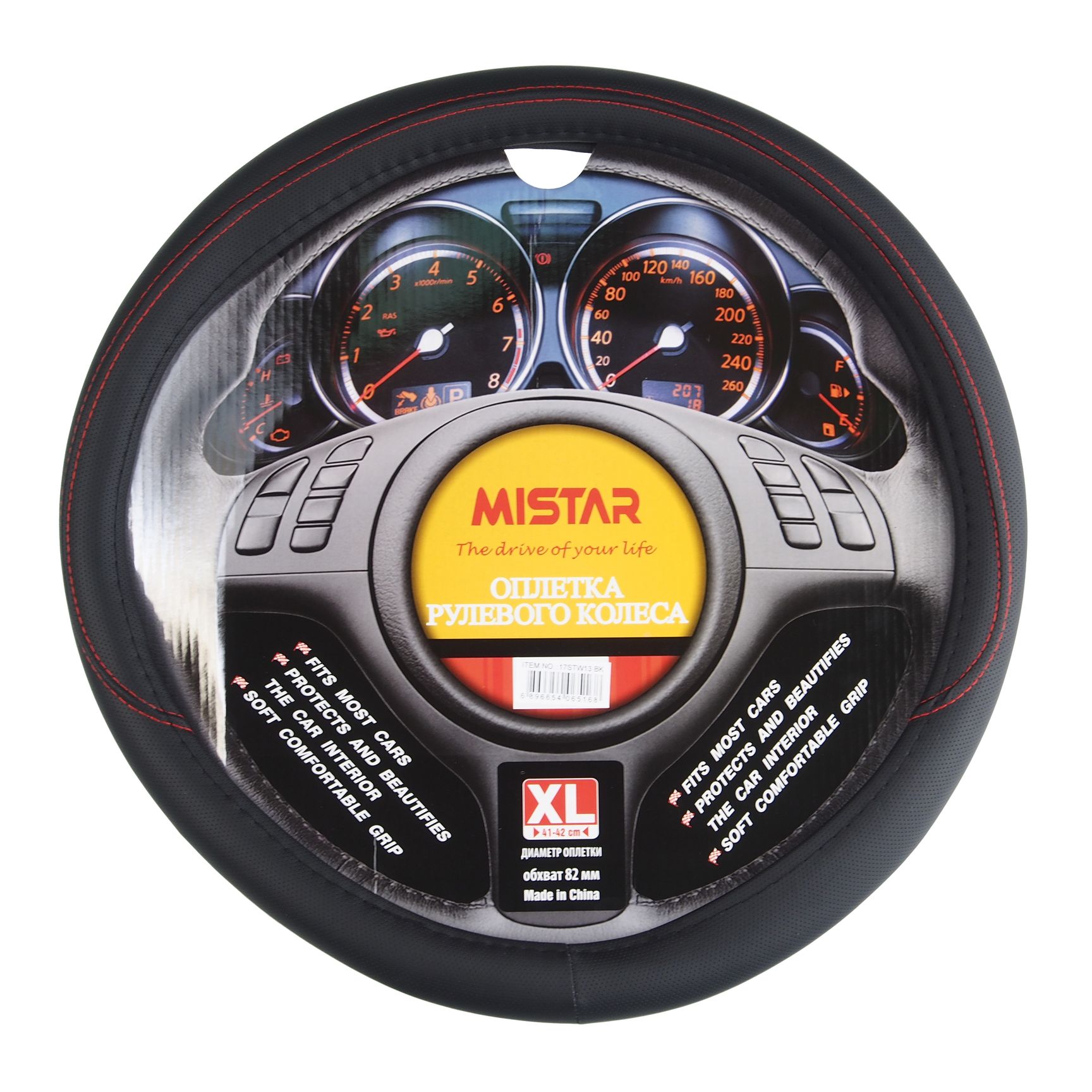 Оплетка руля MIS-17STW13 (XL) BLACK/RED MISTAR /1/25