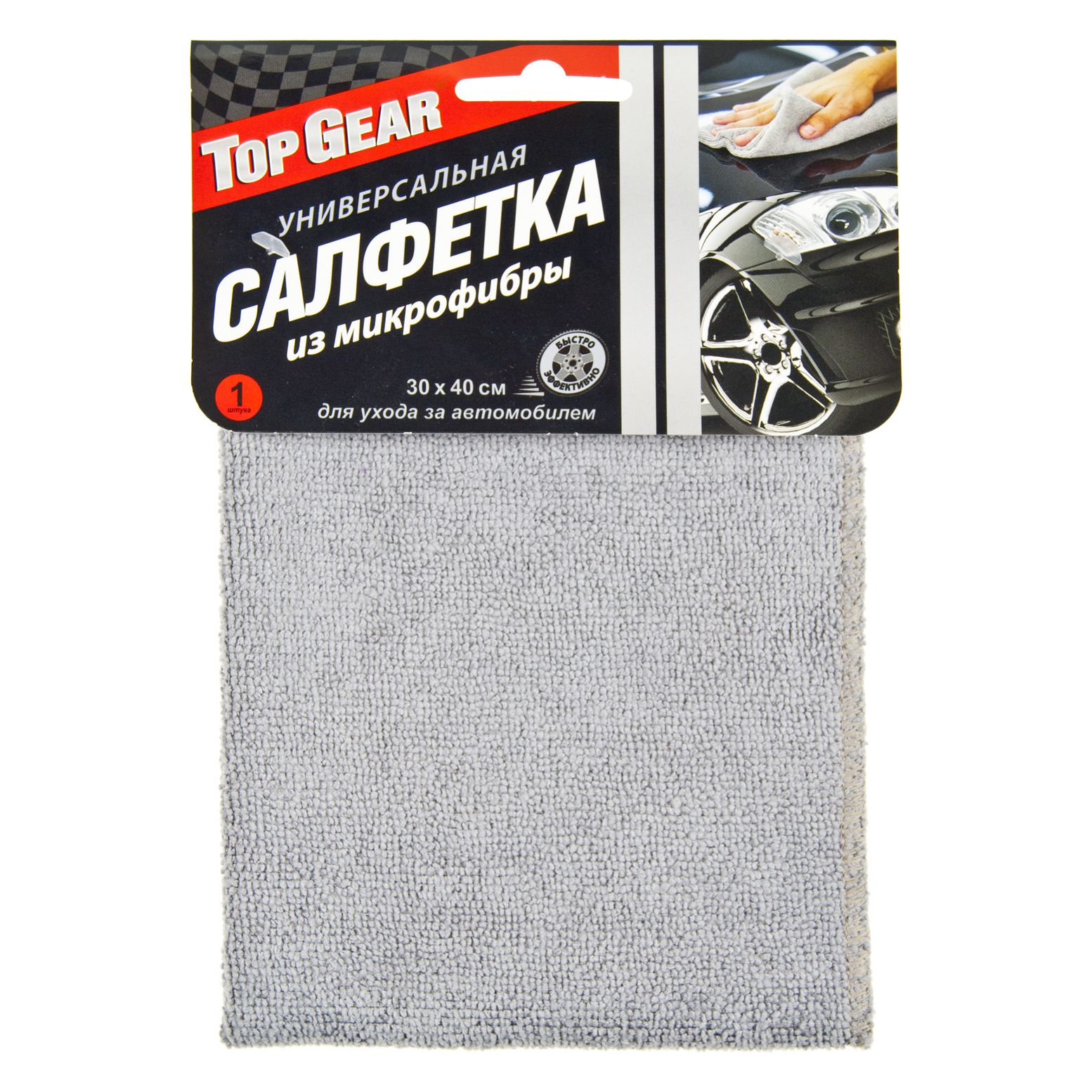 Салфетка микрофибровая TG-72532 "TOP GEAR" универсальная (30х40см) АВАНГАРД /1/50