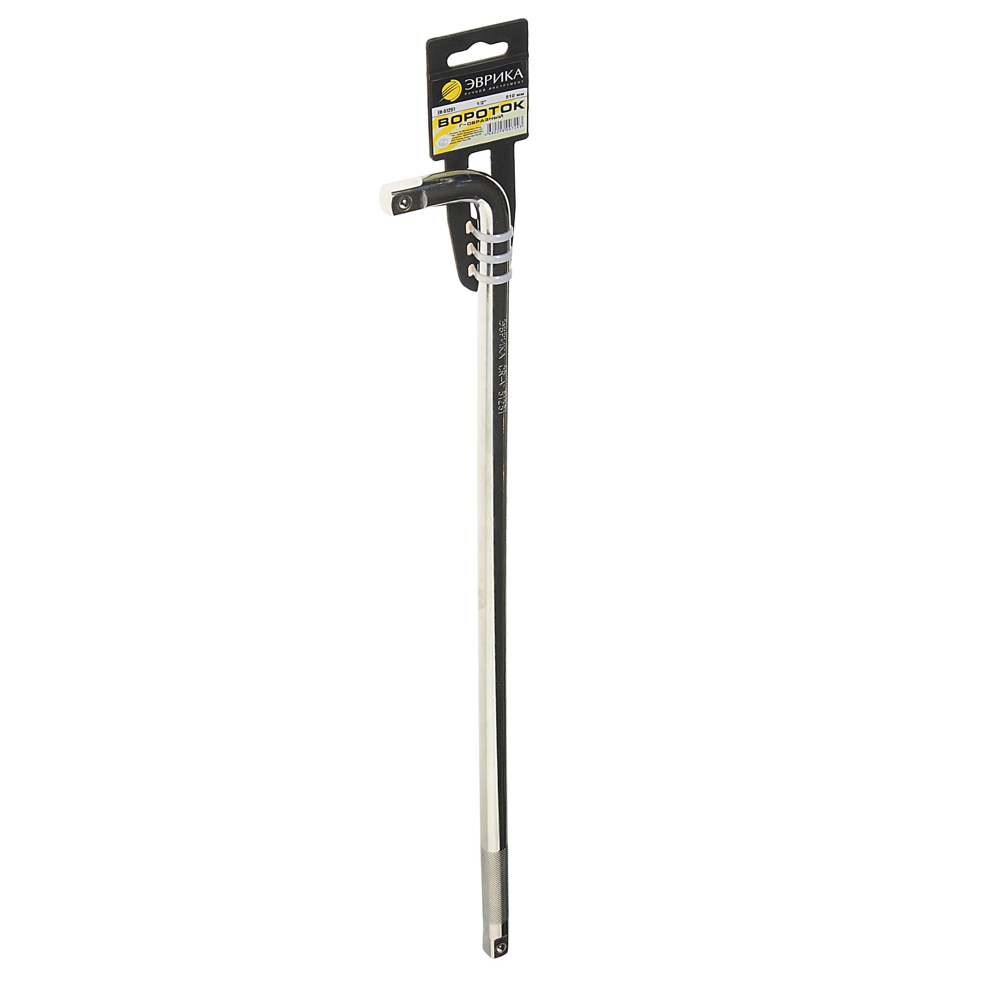 Вороток ER-51251 1/2"DR Г-образный 510мм ЭВРИКА 1/10/20