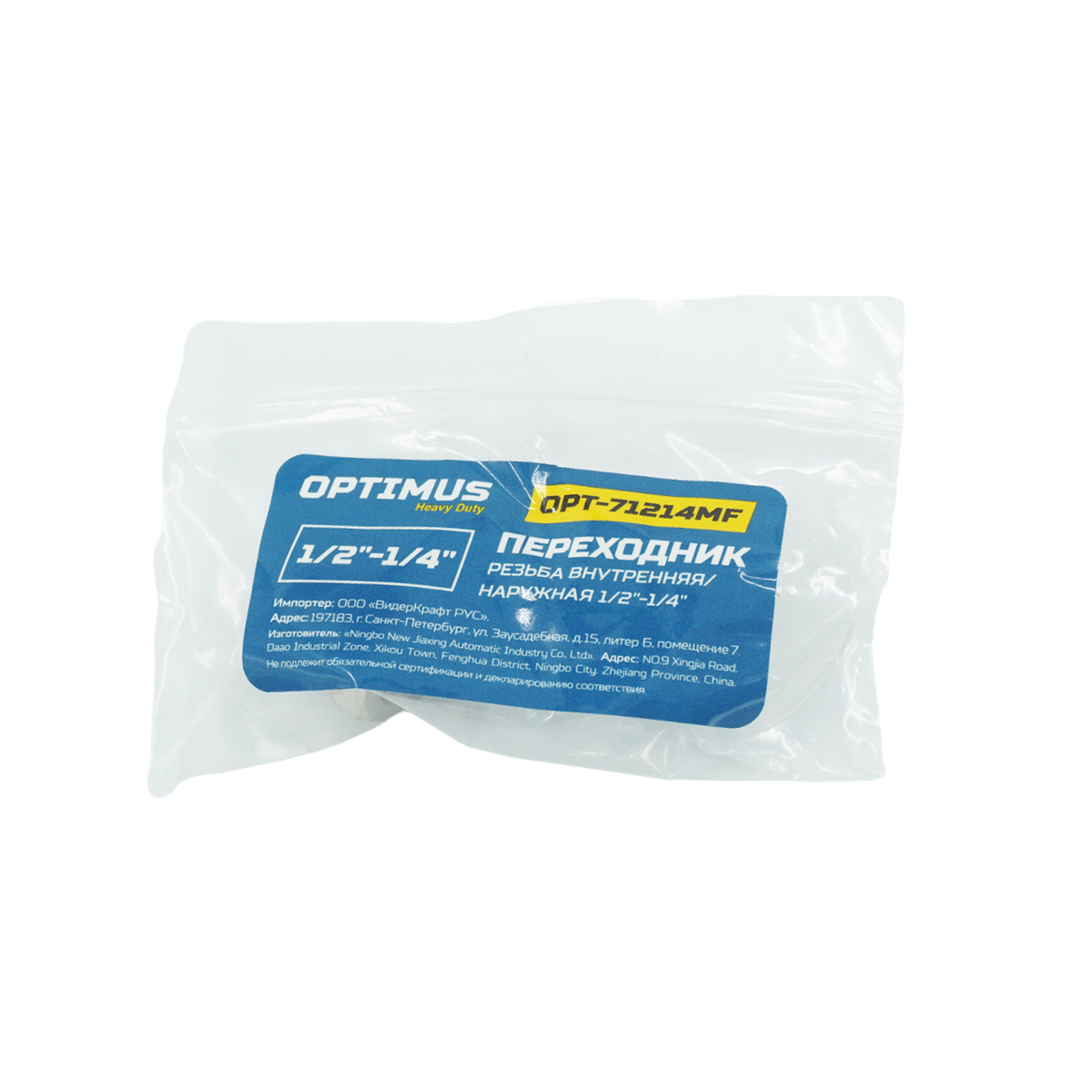 OPT-71214MF Переходник, резьба внутренняя/наружная 1/2"-1/4"