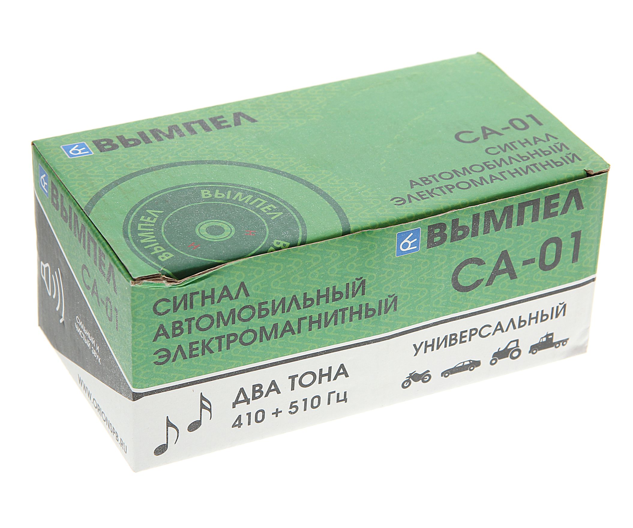 Сигнал звуковой W-CA01 электромагнитный 88мм "улитка" 410/510Гц, 105-118Дб (2шт) 10-30V ВЫМПЕЛ /1/40