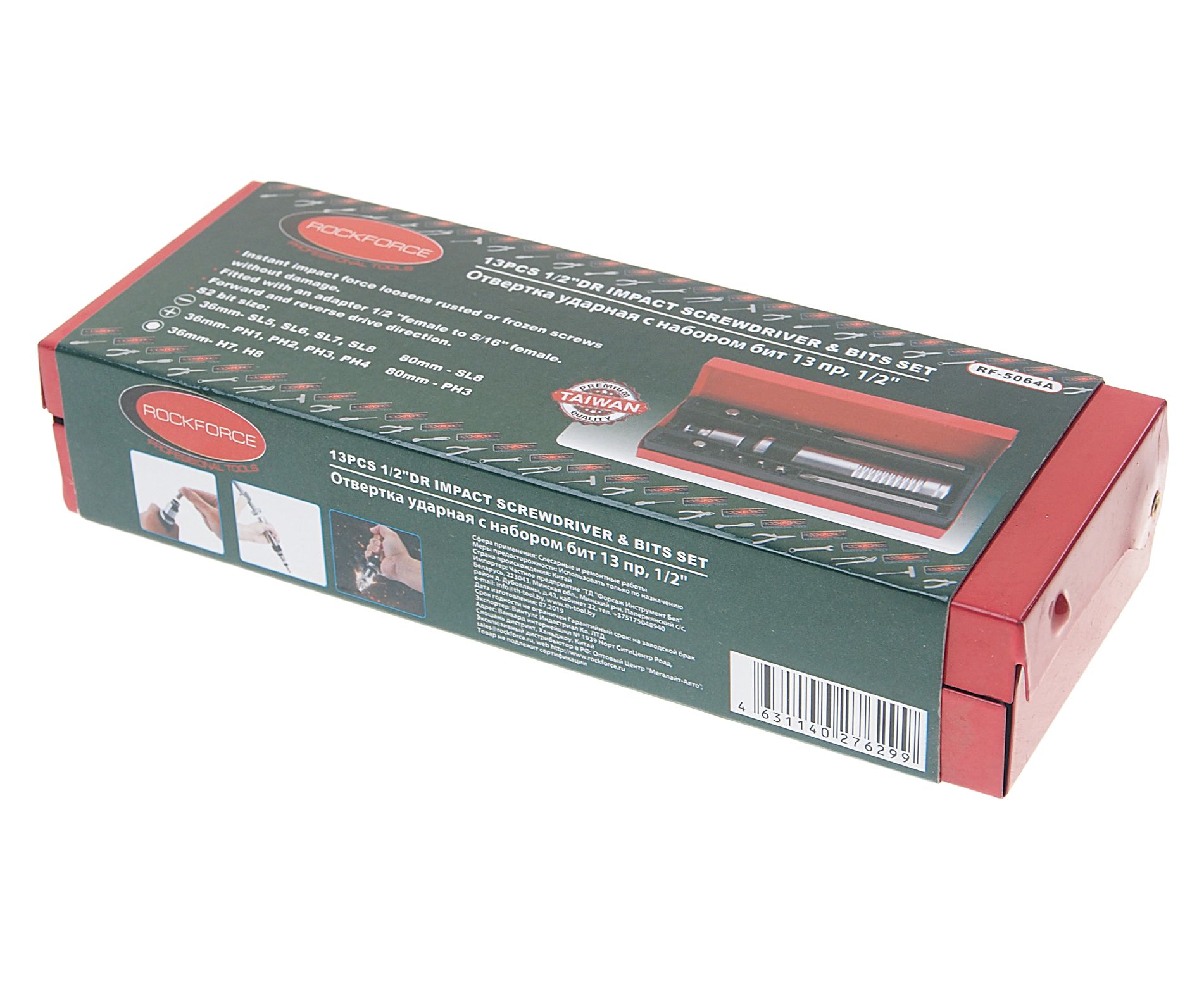 Отвертка ударная  RF-5064A с набором бит и адаптером 1/2"(F)х5/16"(F) 13пр, в метал. кейсе ROCKFORCE /1