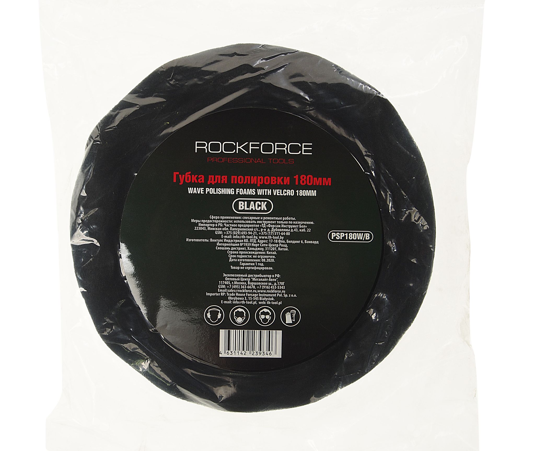 Губка RF-PSP180W/B для полировки самоцепляющаяся 180мм (цвет черный) ROCKFORCE /1/125