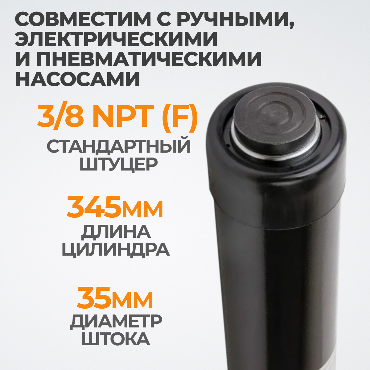 WDK-80210L Гидравлический растяжной цилиндр, 10 т