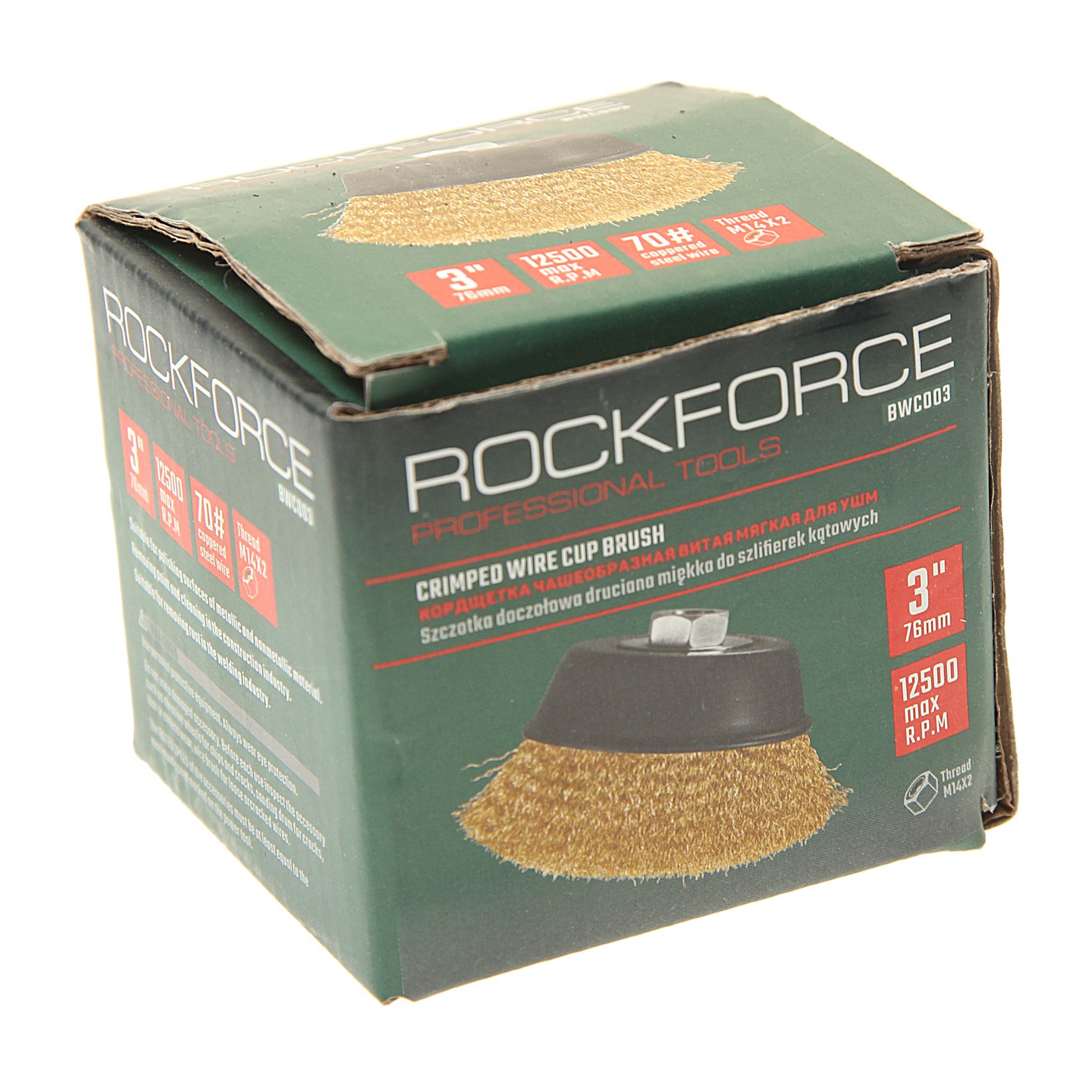 Кордщетка RF-BWC003 чашеобразная латунная для УШМ 75мм ROCKFORCE /1