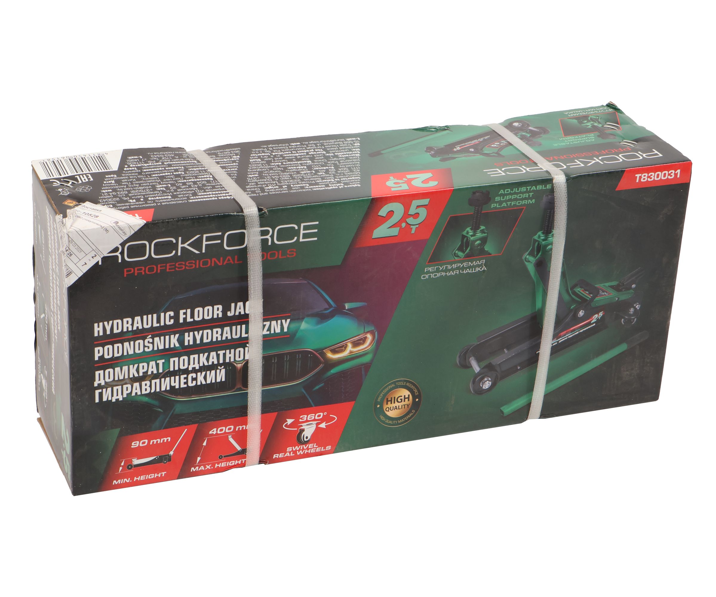 Домкрат гидравлический RF-T830031 подкатной 2.5т (h min 90мм, h max 400мм) ROCKFORCE /1