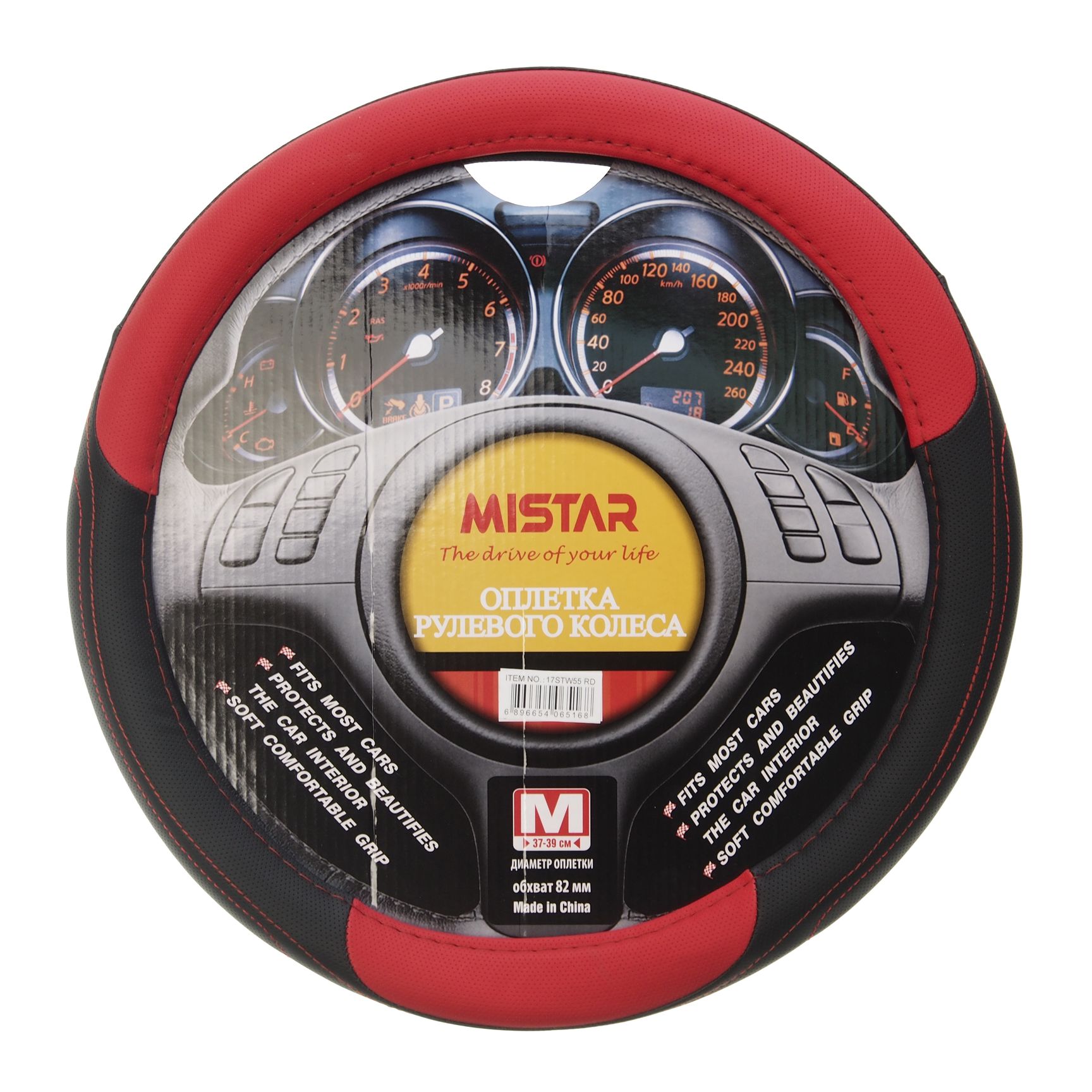 Оплетка руля MIS-17STW55 (M) BLACK/RED MISTAR /1/25