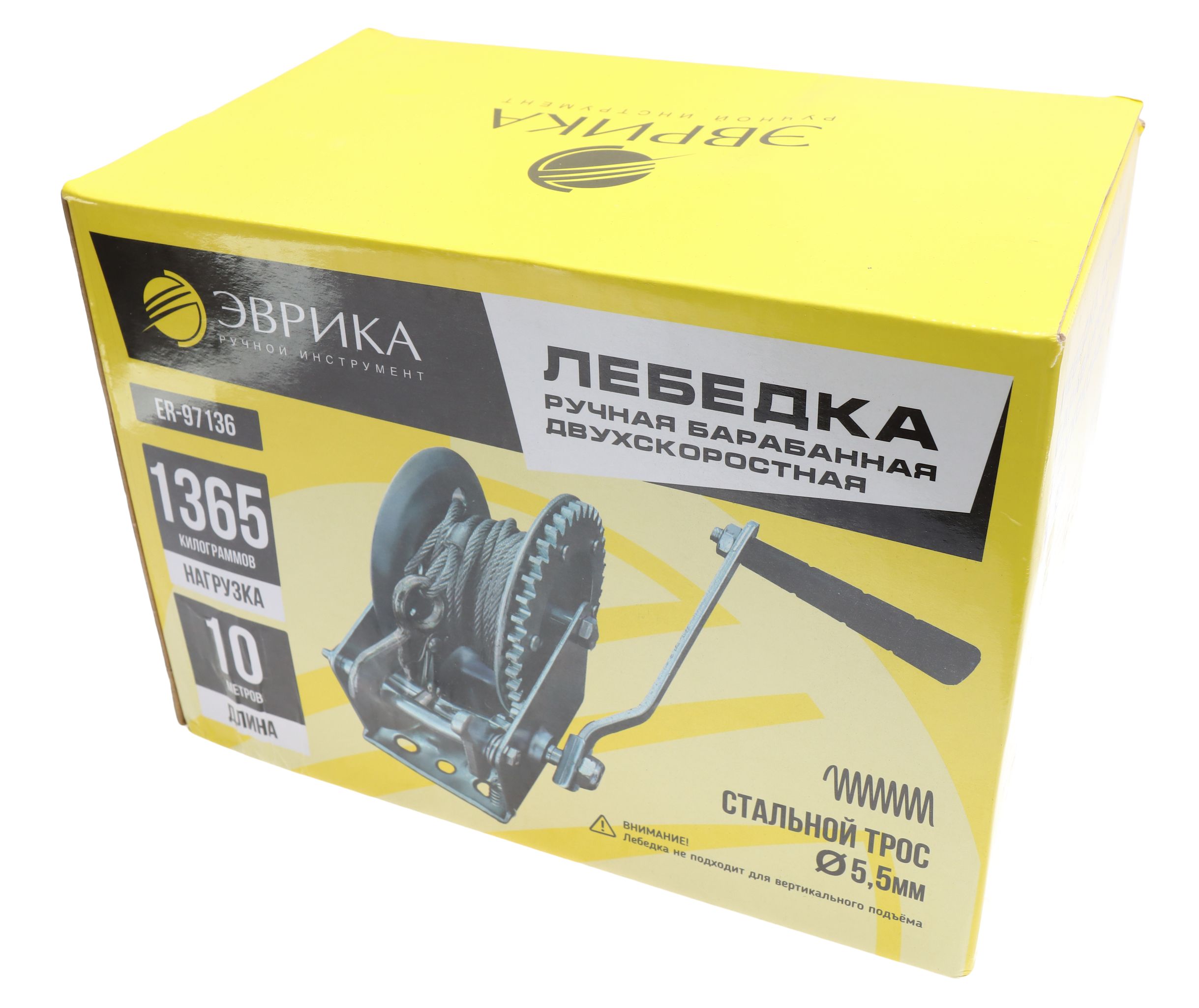 Лебедка ER-97136 ручная барабанная двухскоростная, 1365кг (стальной трос, Ø -5.5мм, длина троса-10м) ЭВРИКА /1/4 NEW