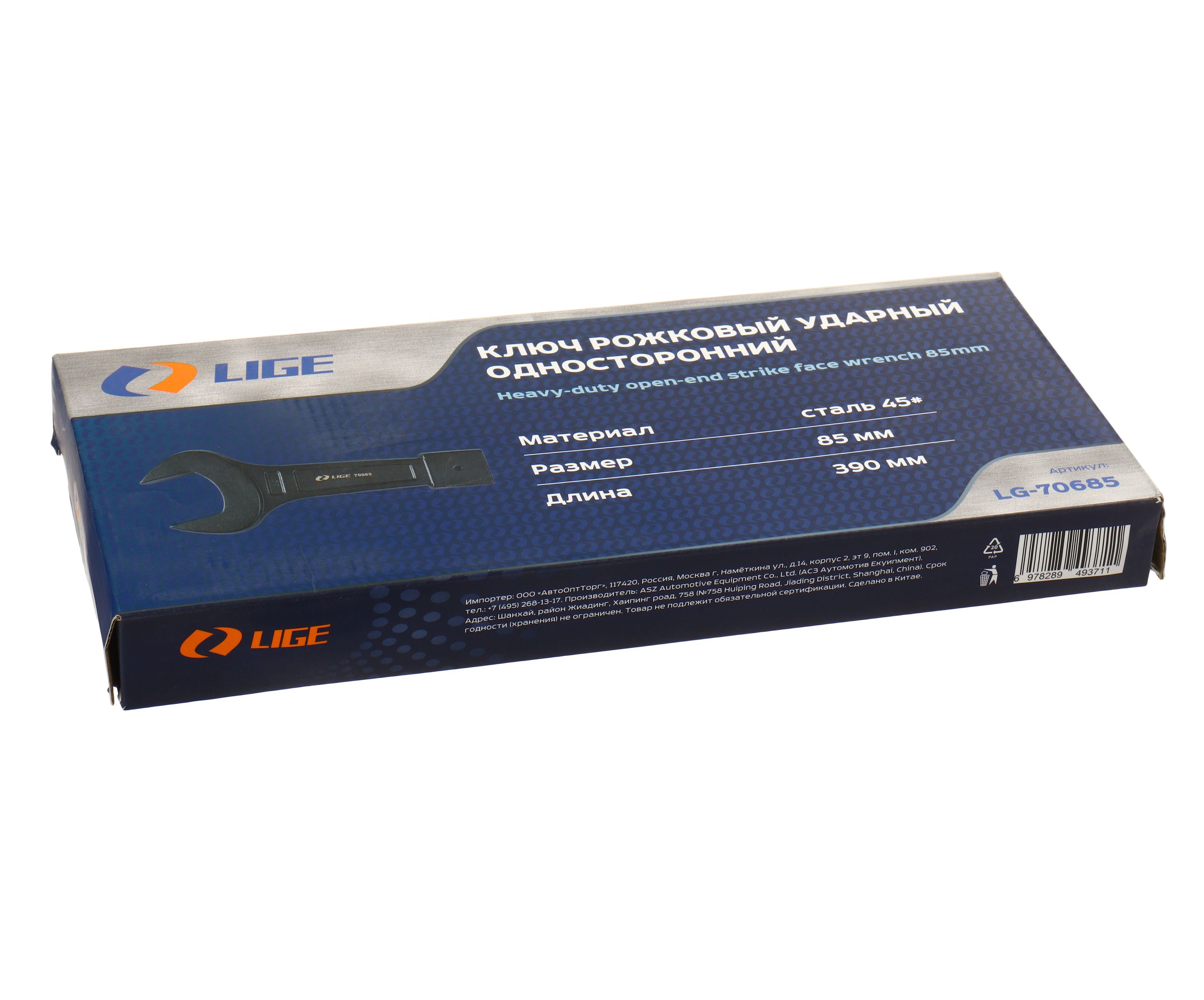 Ключ рожковый 85мм ударный односторонний (L-395мм) LG-70685 LIGE /1/4 NEW