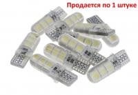 Автолампа T10W (W2,1x9,5d) 6SMD 5050 WHITE 6000K в силиконе 12V MEGA ELECTRIC /10