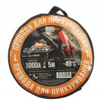 Провода для прикуривания AC-100050 1000A 5,0м в сумке АВТОСТОП /1/5