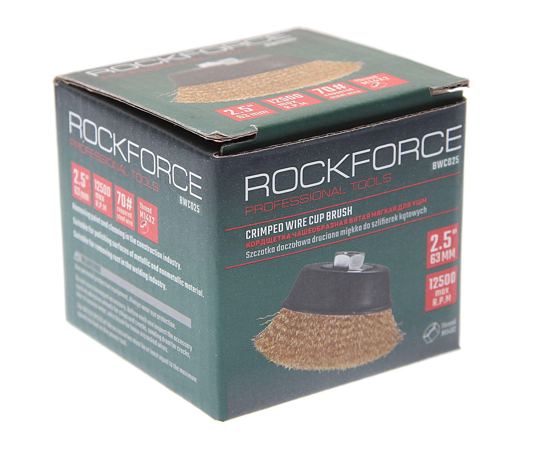 Кордщетка RF-BWC025 чашеобразная латунная для УШМ 60мм ROCKFORCE /1