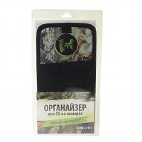 Органайзер "ЗВЕРОБОЙ" ZV/ORG-010 S на козырёк для CD (30x15см) брезентовая ткань+экокожа, "летний камуфляж" AUTOPROFI /1/35/70