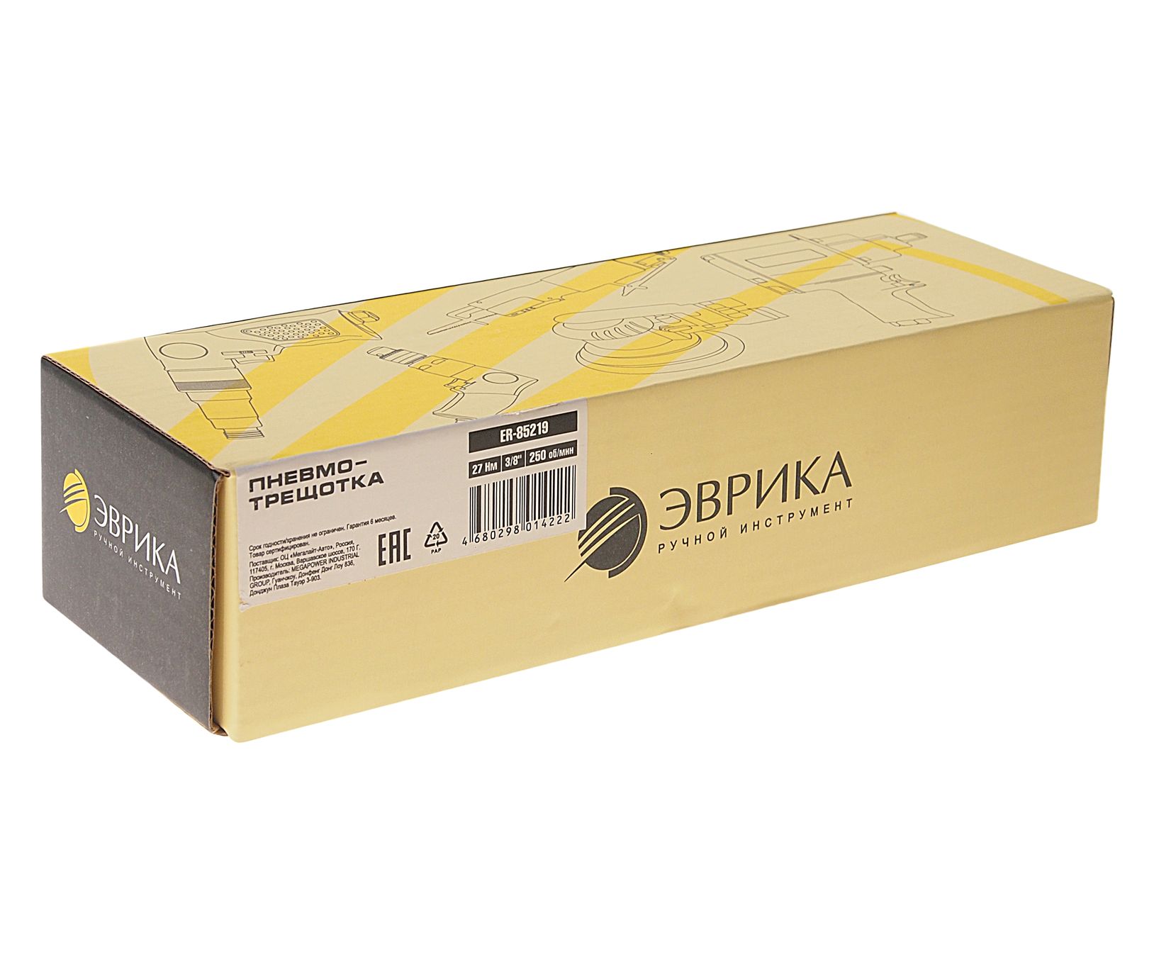 Пневмотрещотка ER-85219 3/8', 27Нм, 250 об/мин ЭВРИКА 1/10