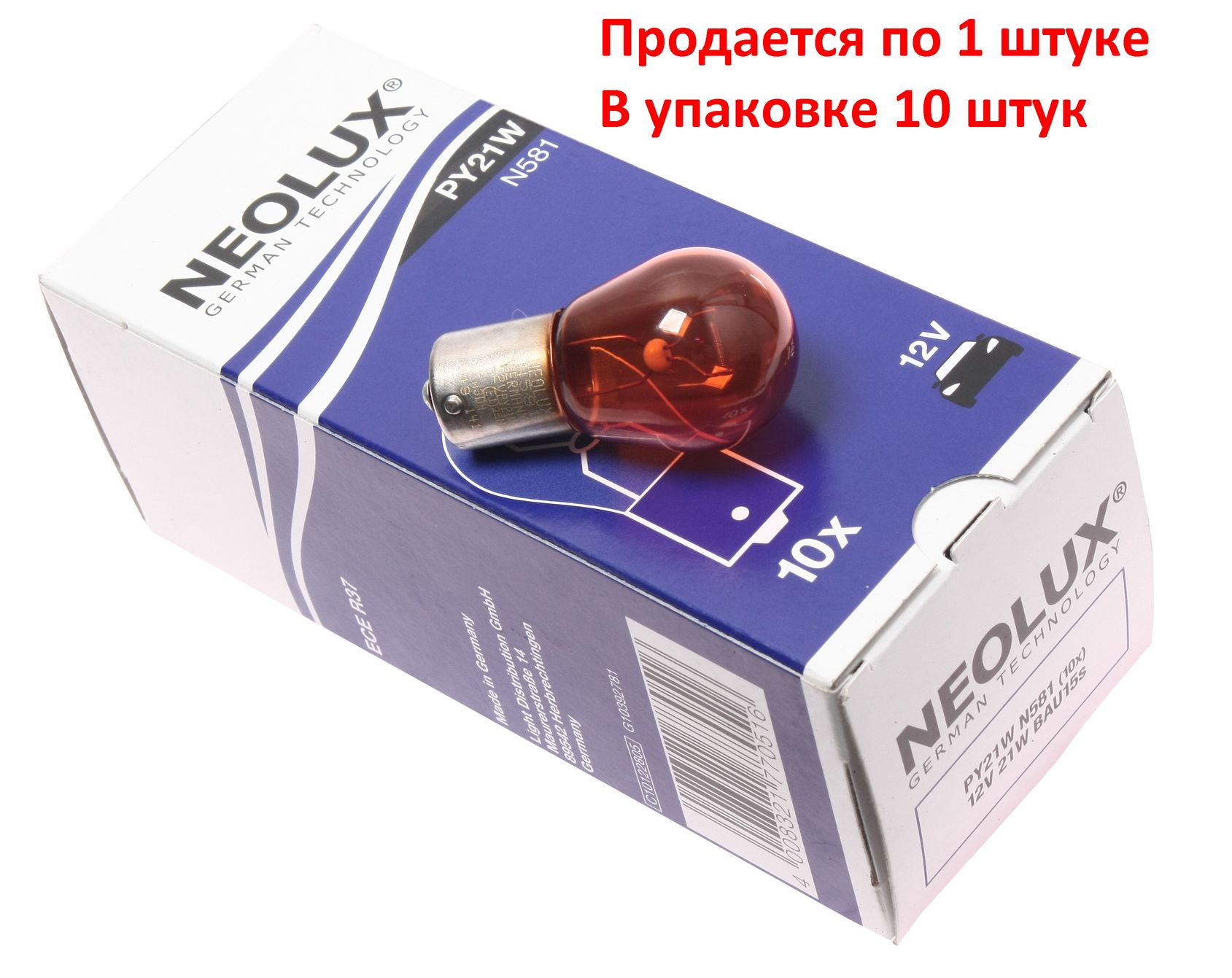 Автолампа PY21W (BAU15s) YELLOW 12V NEOLUX /10/50