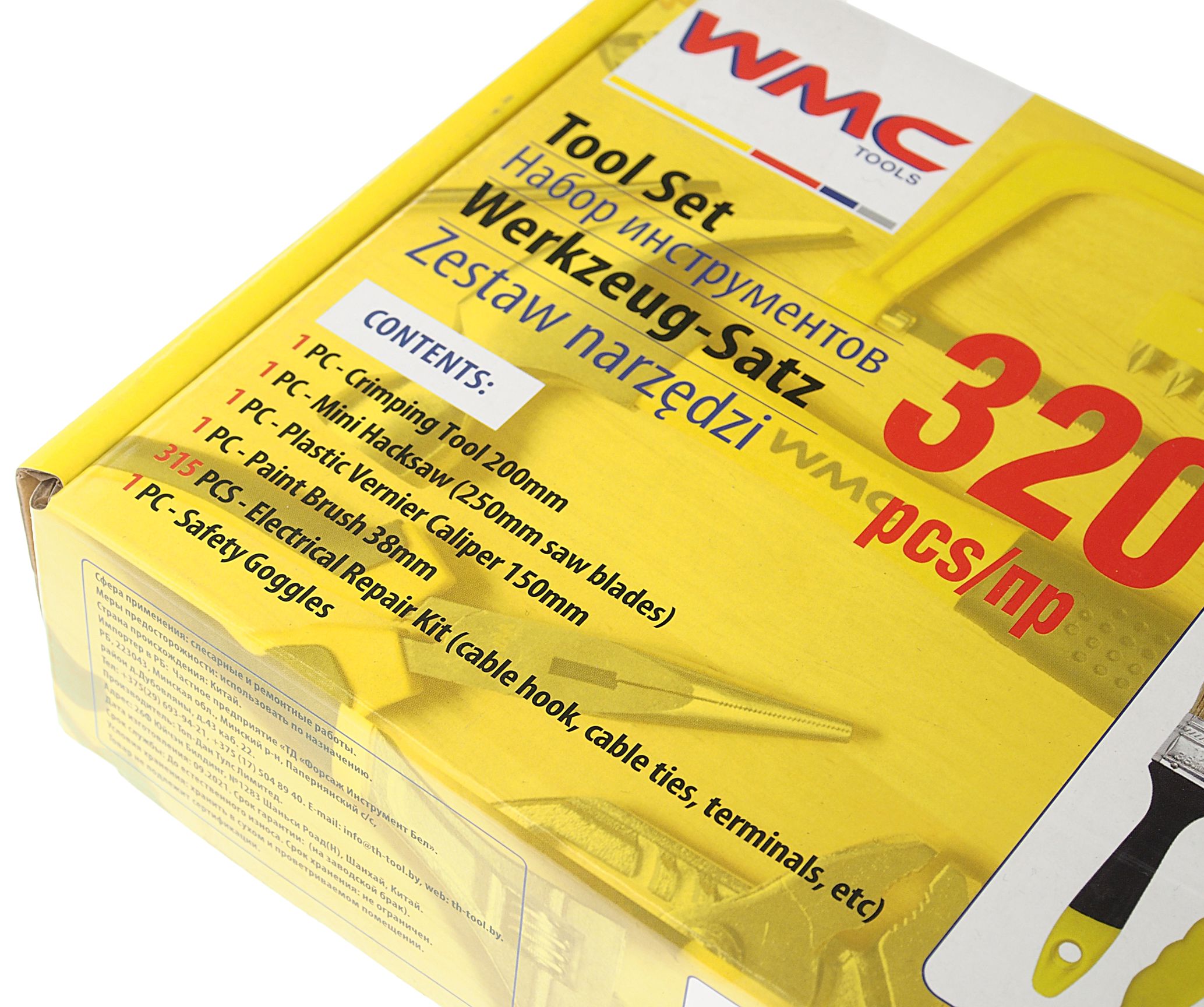 Набор инструмента WMC-10320: 320пр. WMC TOOLS /1