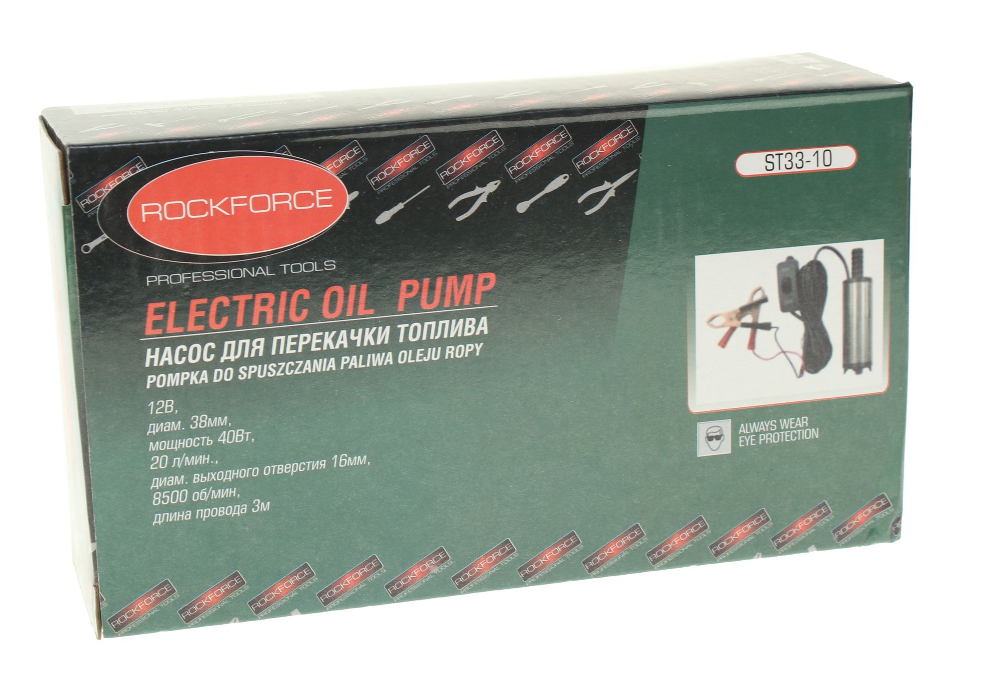 Насос RF-ST33-10: для перекачки топлива (12V, 40W, 20л/мин, Ø38мм, Ø выходного отв. 16мм) ROCKFORCE /1