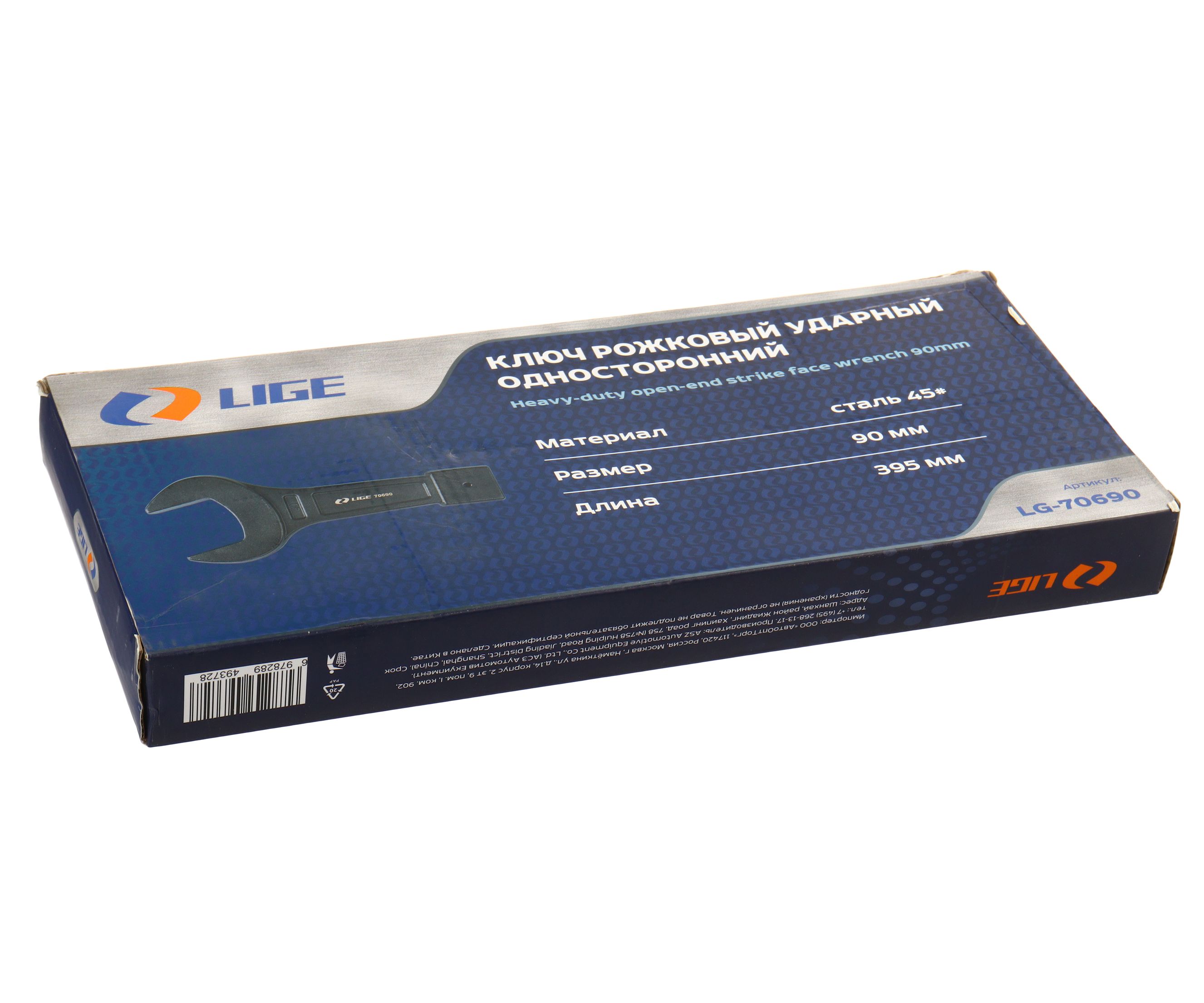 Ключ рожковый 90мм ударный односторонний (L-395мм) LG-70690 LIGE /1/4 NEW