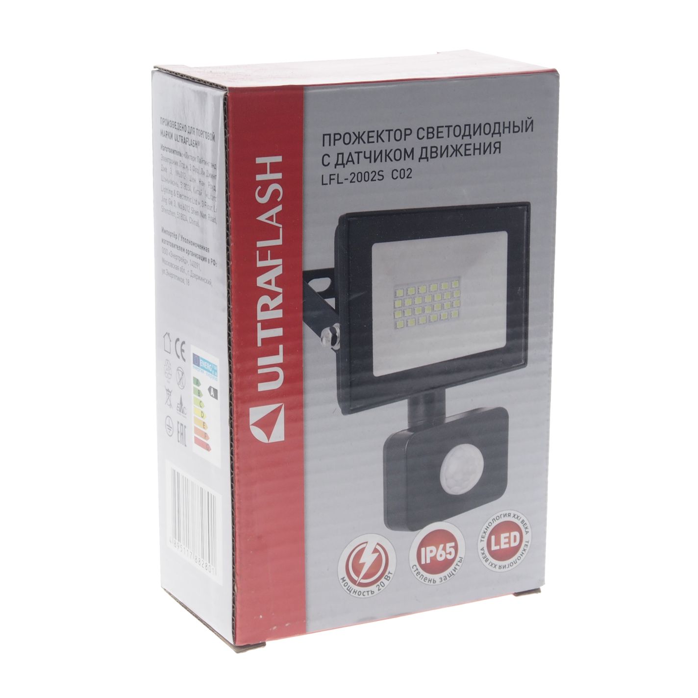 Прожектор UF-FL2002 LED SMD BLACK 20W 6500K 120х115мм с датчиком движения 220V ULTRA FLASH /1/40