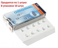 Автолампа W2W (W2*4.6d) 12V OSRAM /10/50/200 HIT