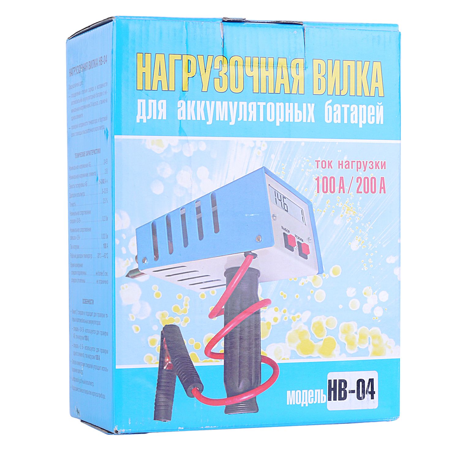 Вилка нагрузочная HB-04 для проверки АКБ 2,12,24V (до 100Ач) ВЫМПЕЛ /1/20