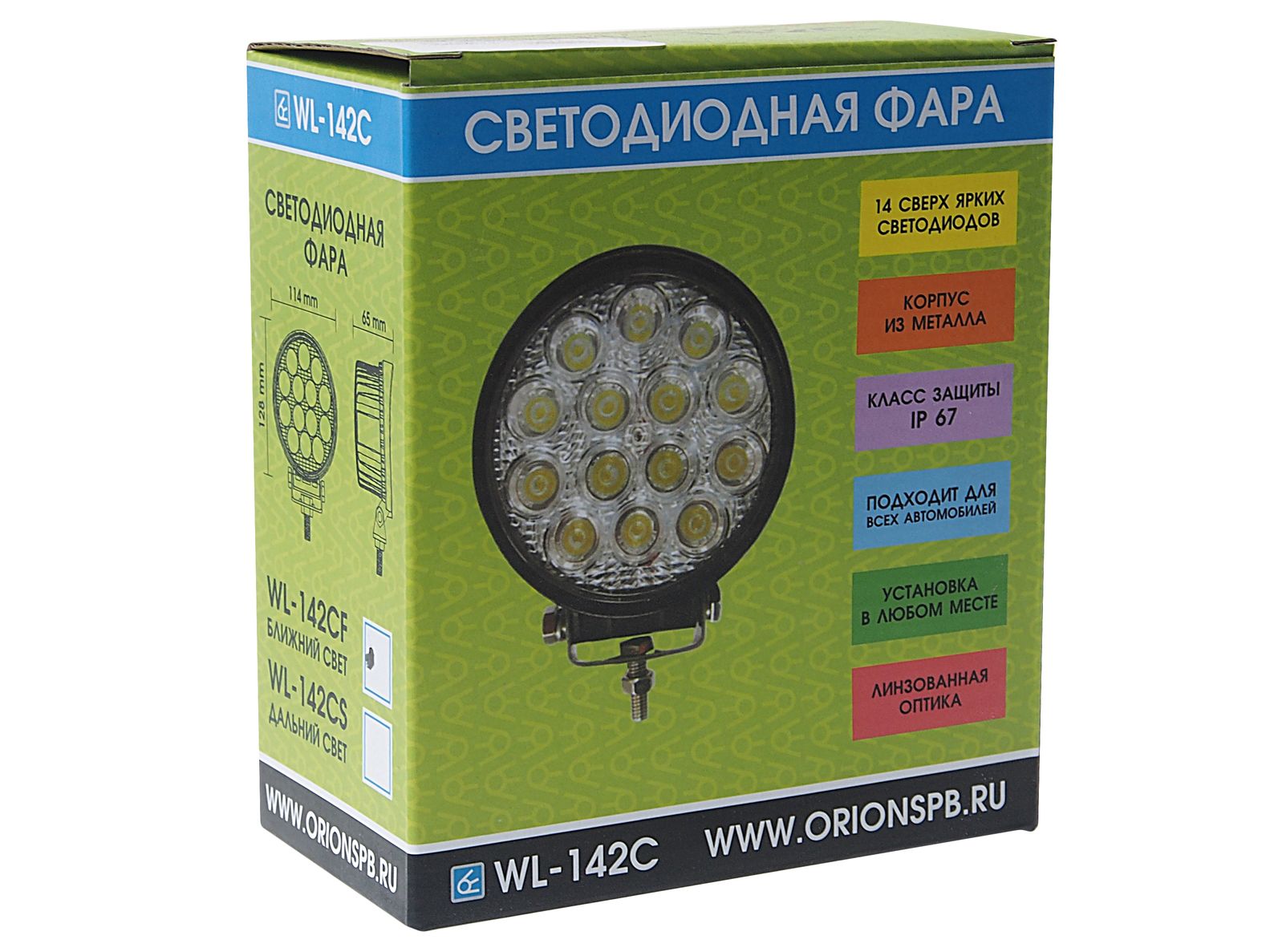Фара рабочего света W-142CF круглая, ближний свет 42W (114х128х65мм) 10-30V ВЫМПЕЛ /1/20