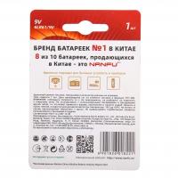 Элемент питания КРОНА: 6LR61-BL1 ALKALINE 9V NANFU /1/30