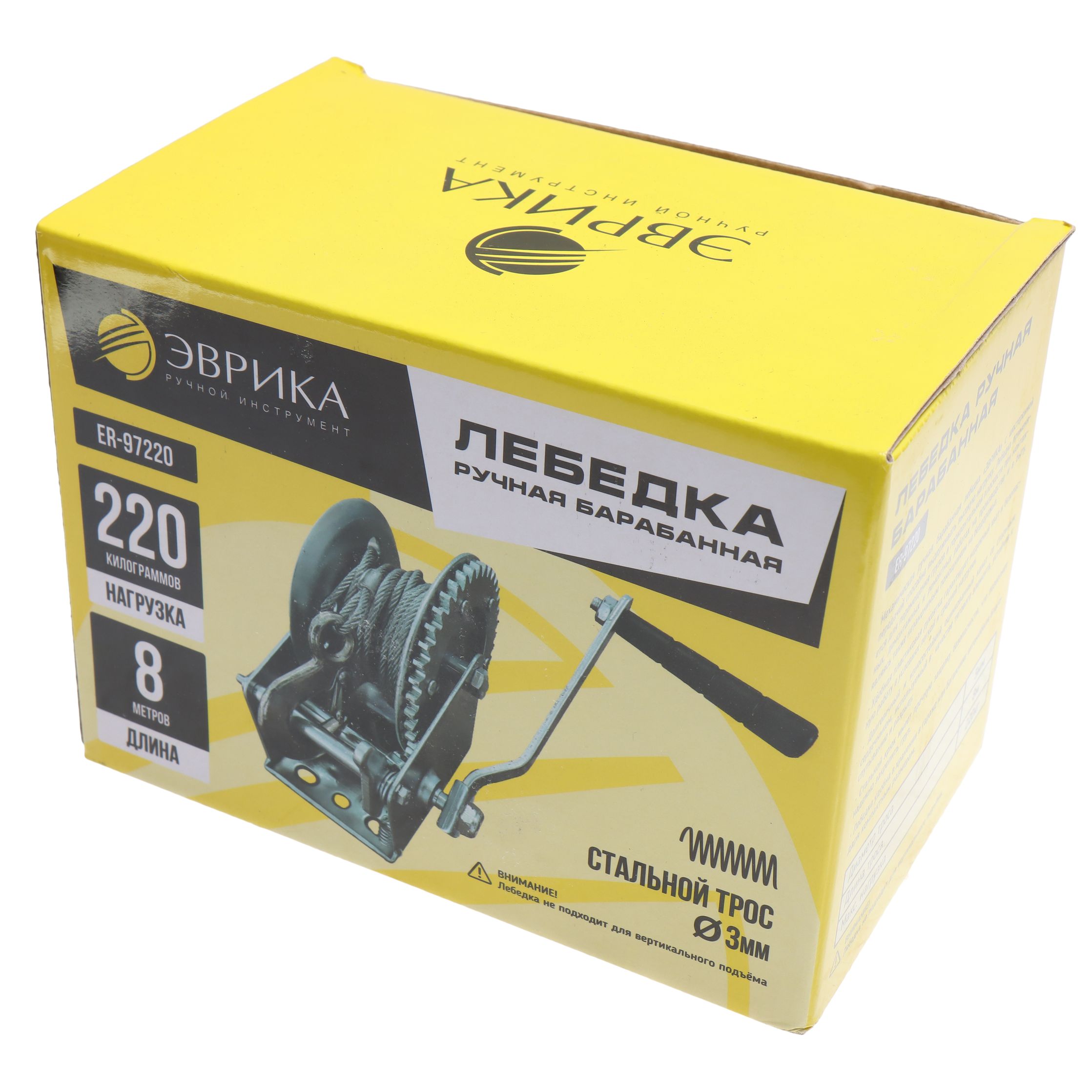 Лебедка ER-97220 ручная барабанная, 220кг (стальной трос, Ø -3мм, длина троса-8м) ЭВРИКА /1/12 NEW