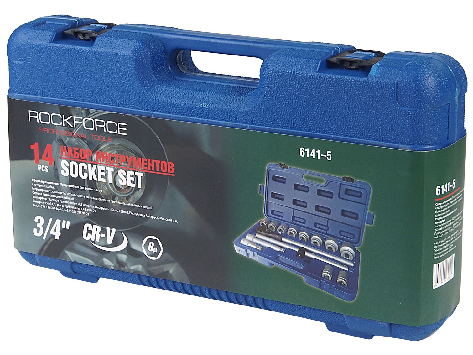 Набор торцевых головок RF-6141-5: 3/4"DR 6-гранных 22-50мм 14пр. ROCKFORCE /1