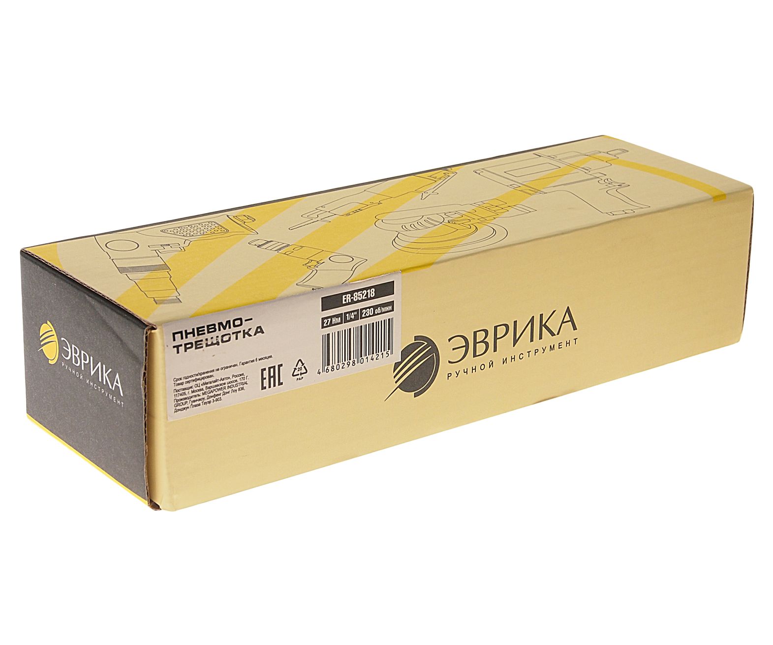 Пневмотрещотка ER-85218 1/4'', 27Нм, 230 об/мин ЭВРИКА /1/25