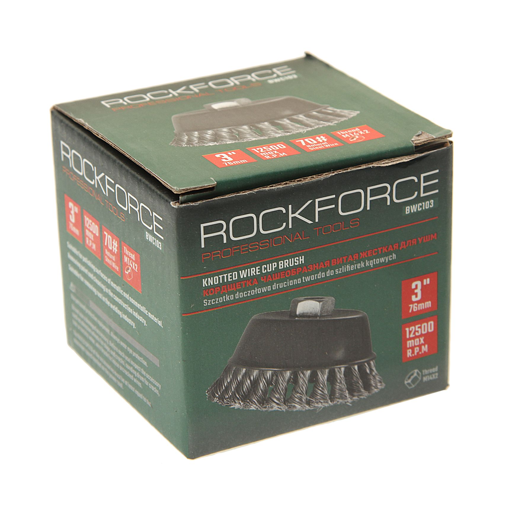 Кордщетка RF-BWC103 чашеобразная стальная витая для УШМ 75мм ROCKFORCE /1