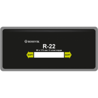 R22 Заплата 80*175мм (10)