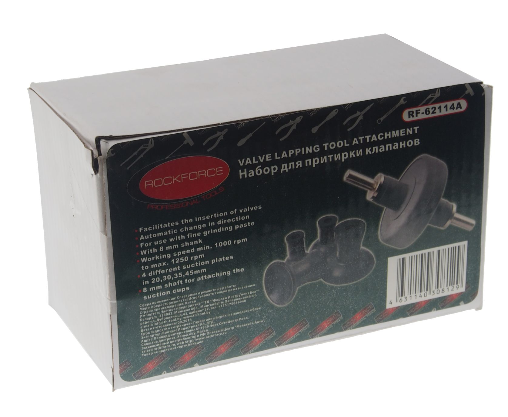 Приспособление для притирки клапанов RF-62114A механическое (Ø20, 30, 35, 45мм) ROCKFORCE /1