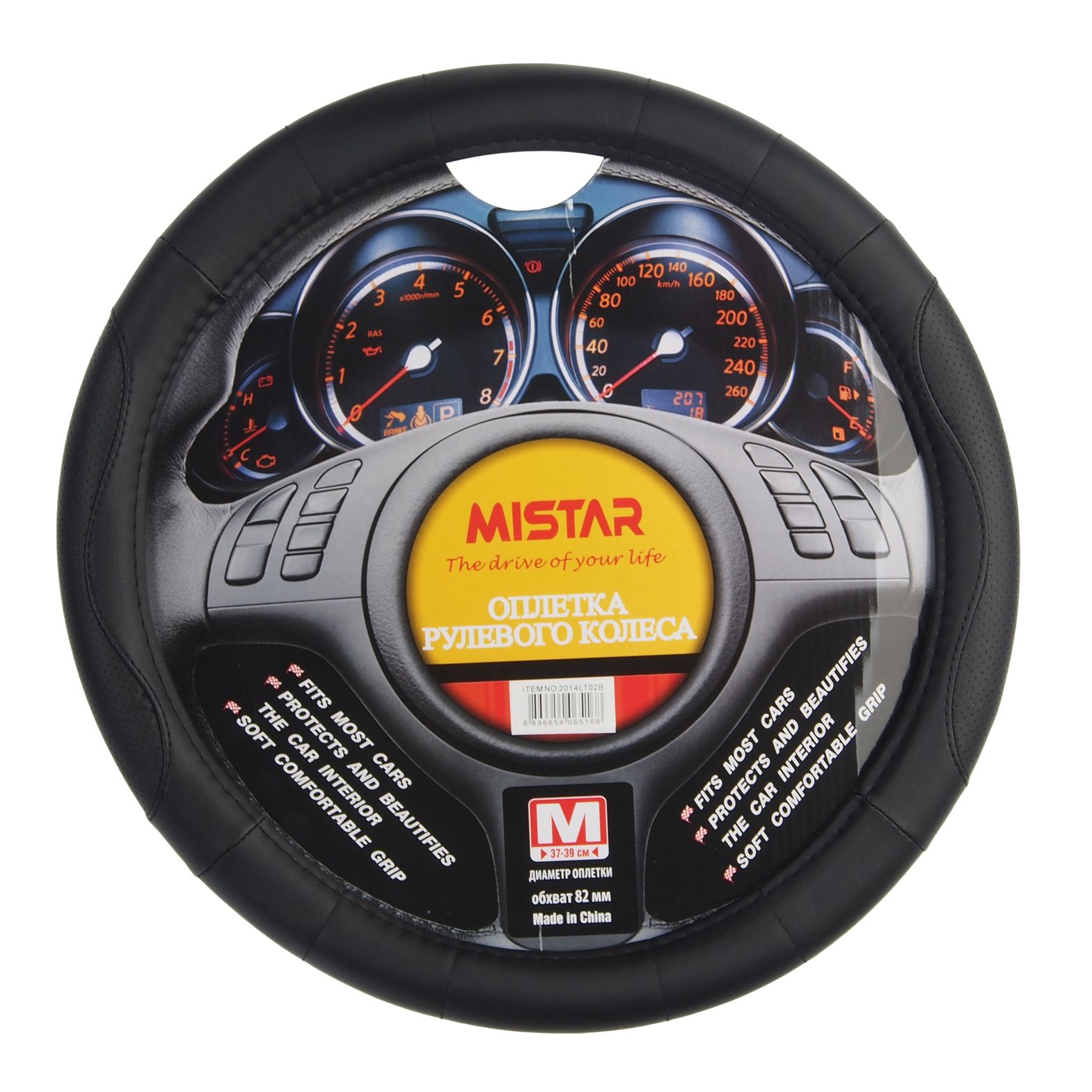 Оплетка руля MIS-2014LT02B (M) BLACK MISTAR /1/25
