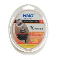 Автолампа H11 (55) PGJ19-2+50% X-POWER (2шт+2шт W5W) 12V HNG /1/5/50