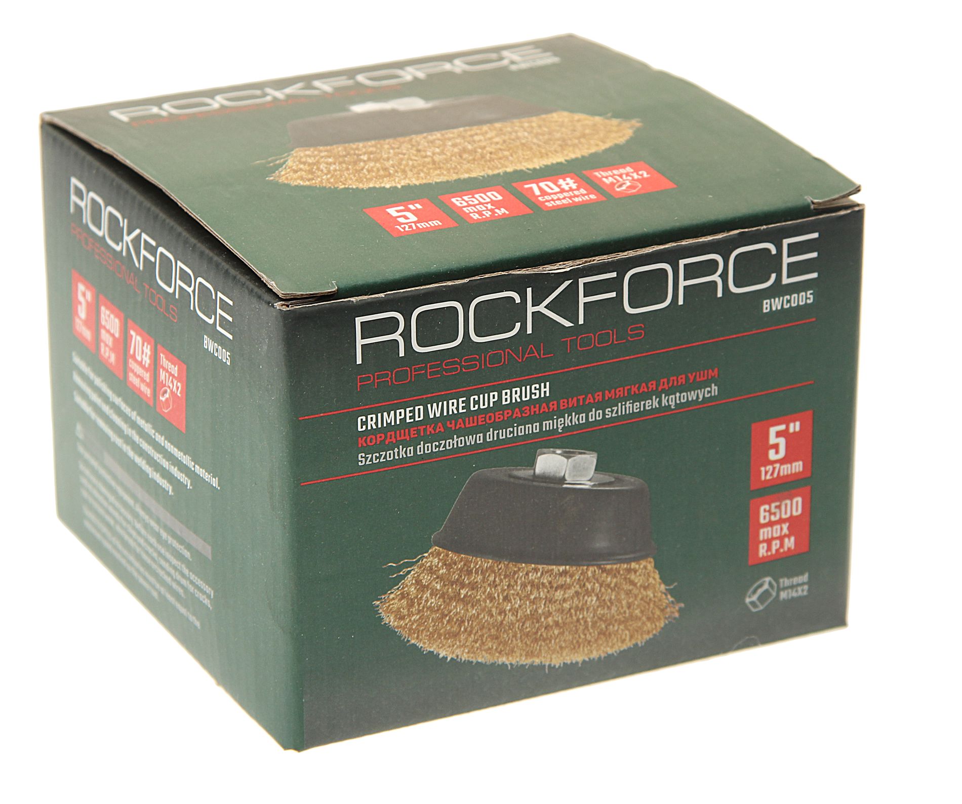 Кордщетка RF-BWC005 чашеобразная латунная для УШМ 125мм ROCKFORCE /1