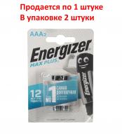 Элемент питания AAA: LR03-BC2 ALKALINE MAX PLUS 1,5V ENERGIZER /2/24