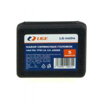 Набор сервисных головок 3/8" 5пр., (VAG FSI, TFSI 1.8, 2.0, AE888) в кейсе LG-14104 LIGE /1/20