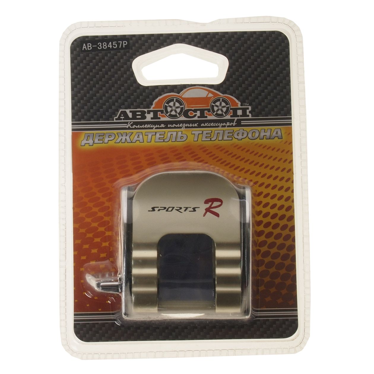 Держатель телефона AB-38457 CHAMPAGNE SPORTS с прижимом АВТОСТОП /1/25 (ст.артикул GT-38457P)