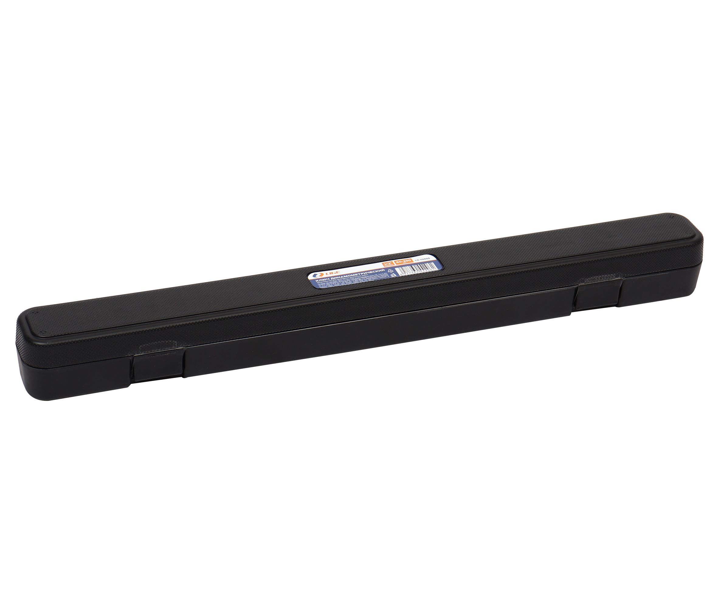 Ключ динамометрический 1/2" (60-330Nm) L-560мм с быстрой фиксацией в кейсе LG-49805 LIGE /1/6