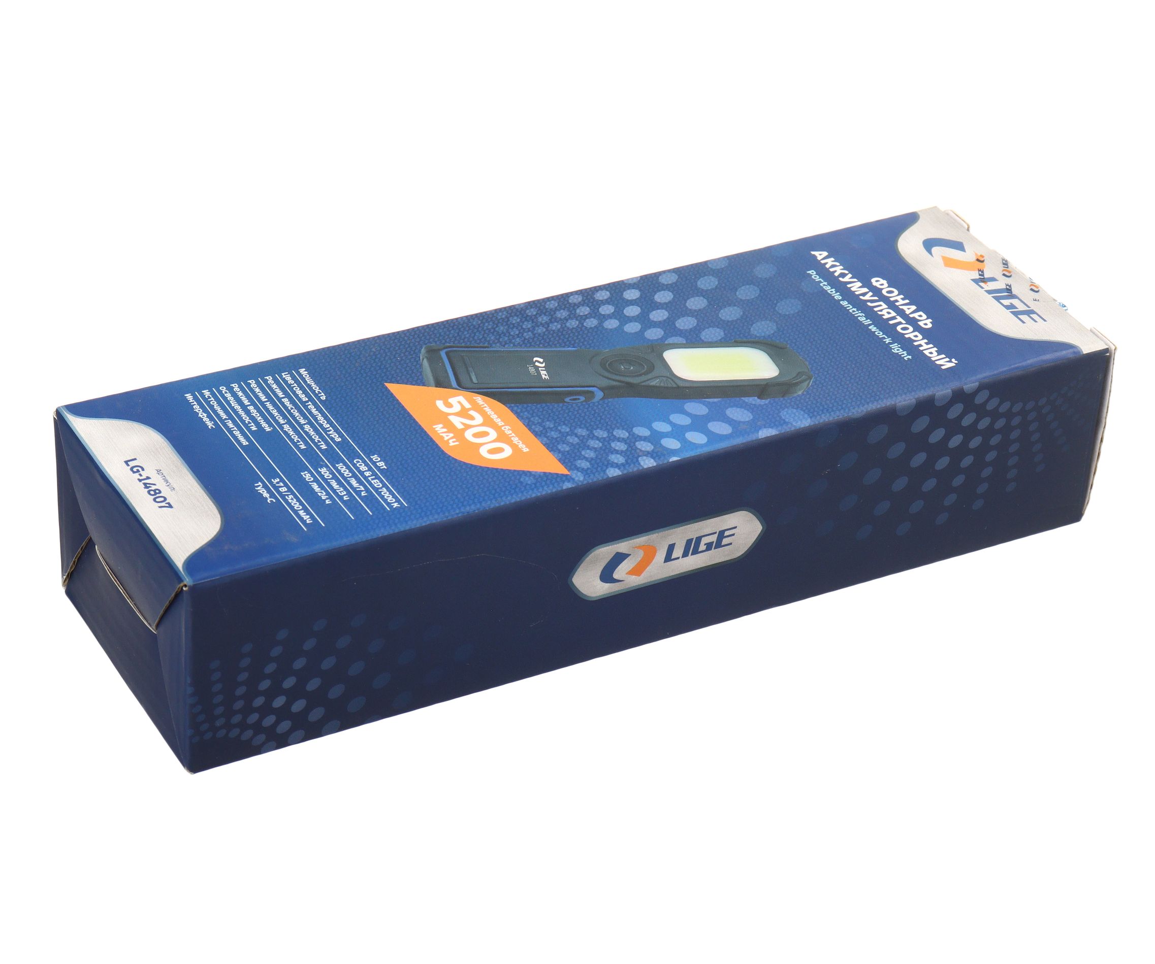 Фонарь аккумуляторный (180°, 10W, COB 7000K, 1000 Lumen, 3.7V, 5200mAh, Type-C) LG-14807 LIGE /1/50 NEW