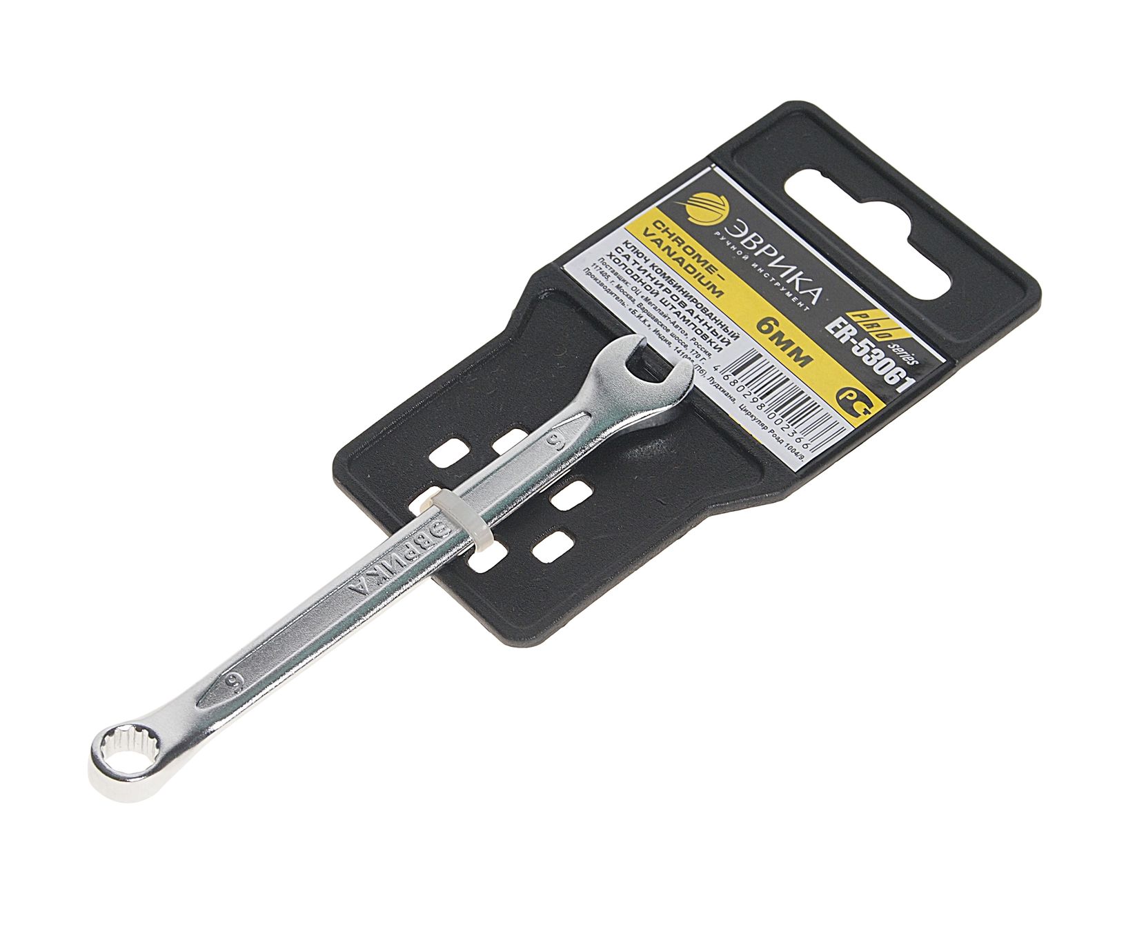 Ключ комбинированный  6мм ER-53061 (Chrome vanadium) на держателе  PRO ЭВРИКА 1/25/400