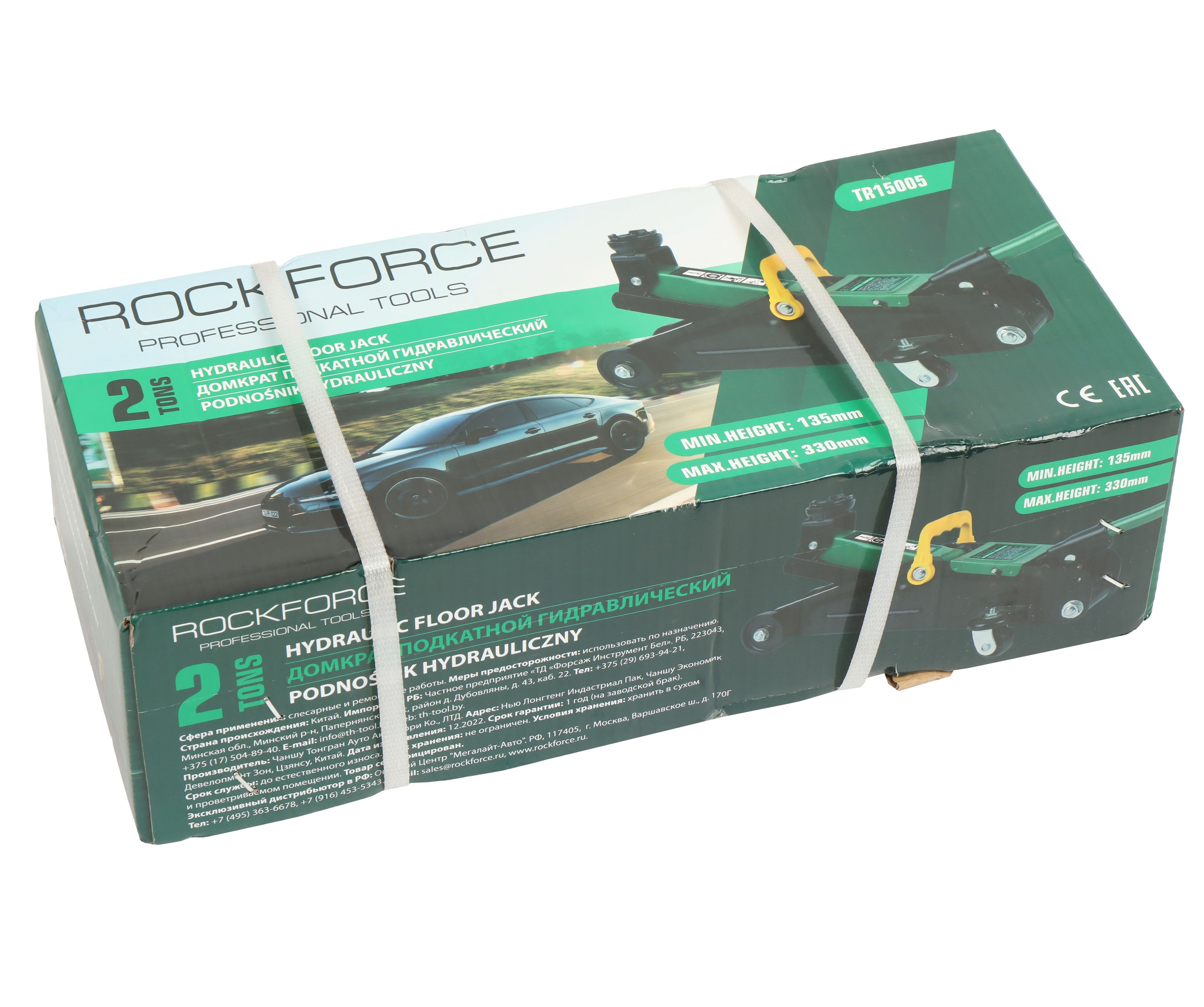Домкрат гидравлический RF-TR15005 подкатной 2т (h min 135мм.h max 330мм) ROCKFORCE /1