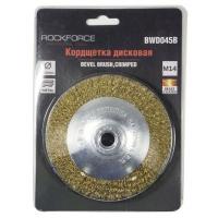 Кордщетка RF-BWD045B дисковая латунная для УШМ 115мм, в блистереROCKFORCE /1