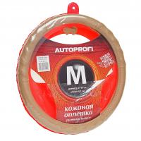 Оплетка руля AP-300 DARK BEIGE натуральная кожа AUTOPROFI /1/25