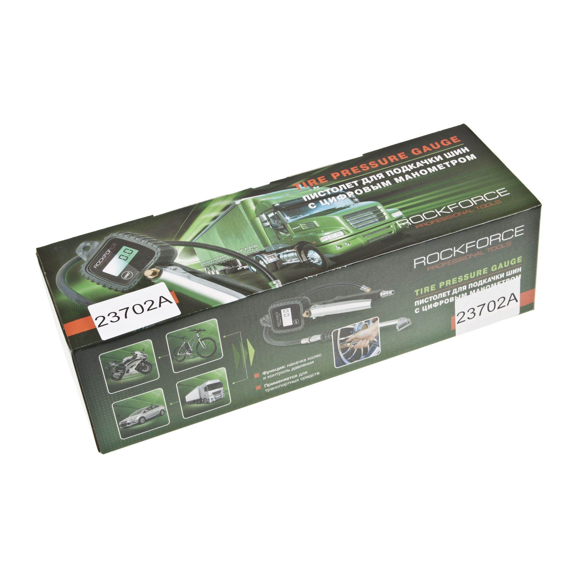 Пистолет RF-23702A для подкачки шин с цифровым манометром  (0-16Bar) ROCKFORCE /1/20