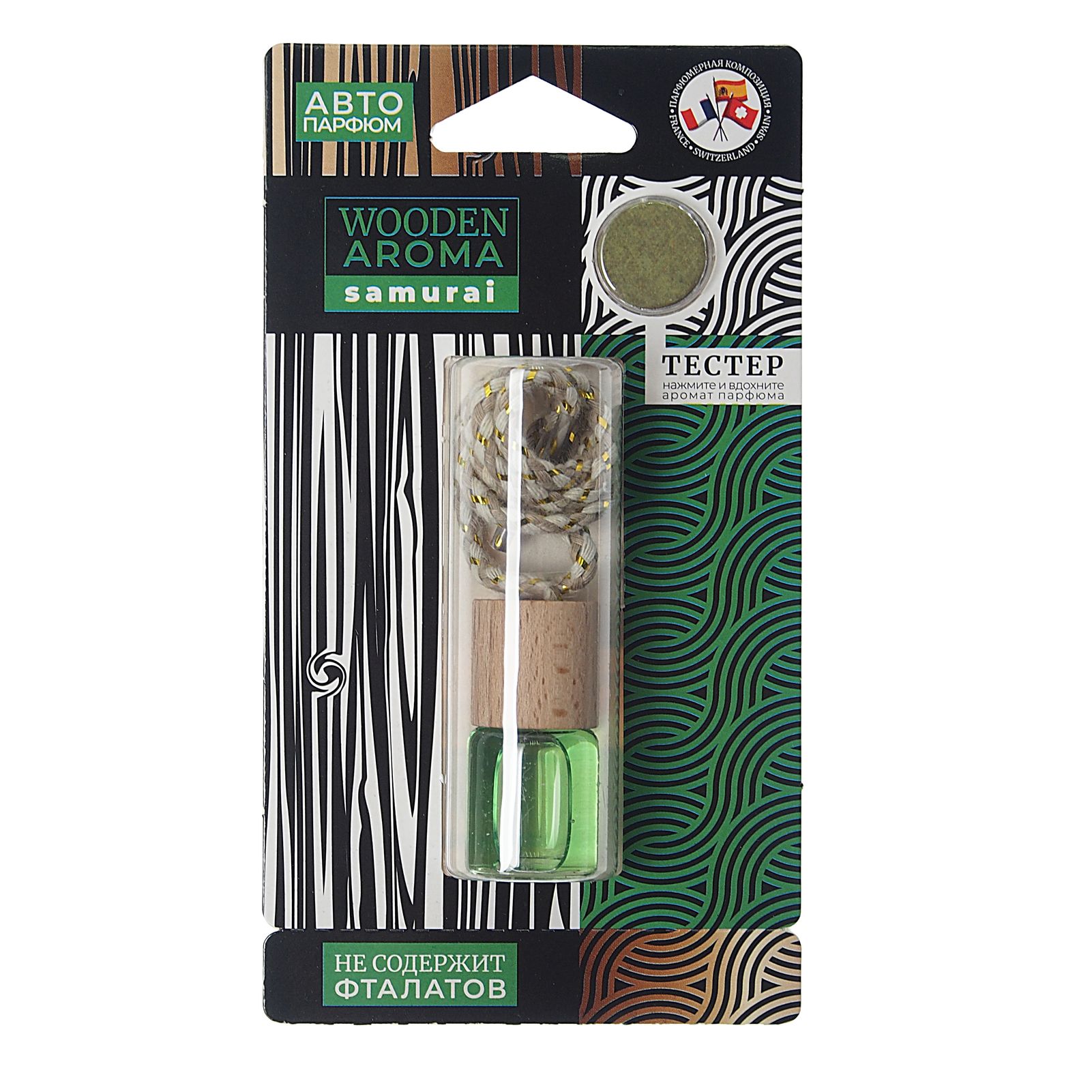 Ароматизатор воздуха FTE-WA-03 WOODEN AROMA (samurai) подвесной, с деревянной крышкой FOUETTE /1/20