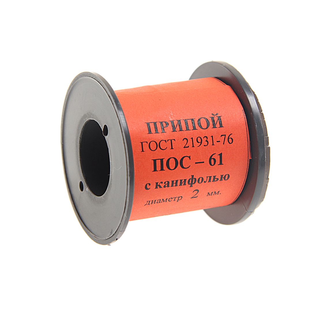 Припой ПОС-61 d=2мм 100г с канифолью катушка ВТО
